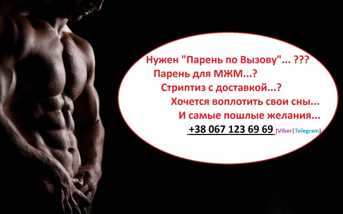 Голые парни Гомосексуалы