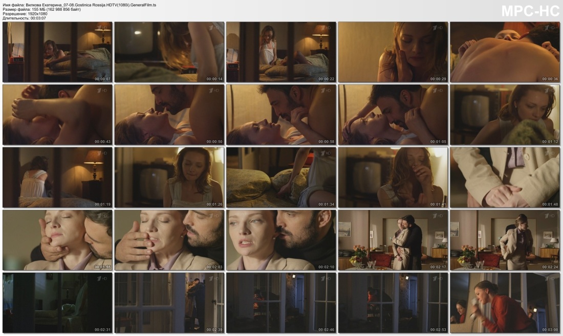 Ирина Вилкова эросцены