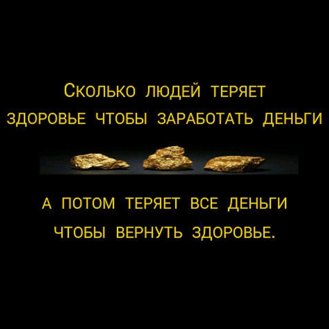 Что ты хочешь со мной сделать опрос