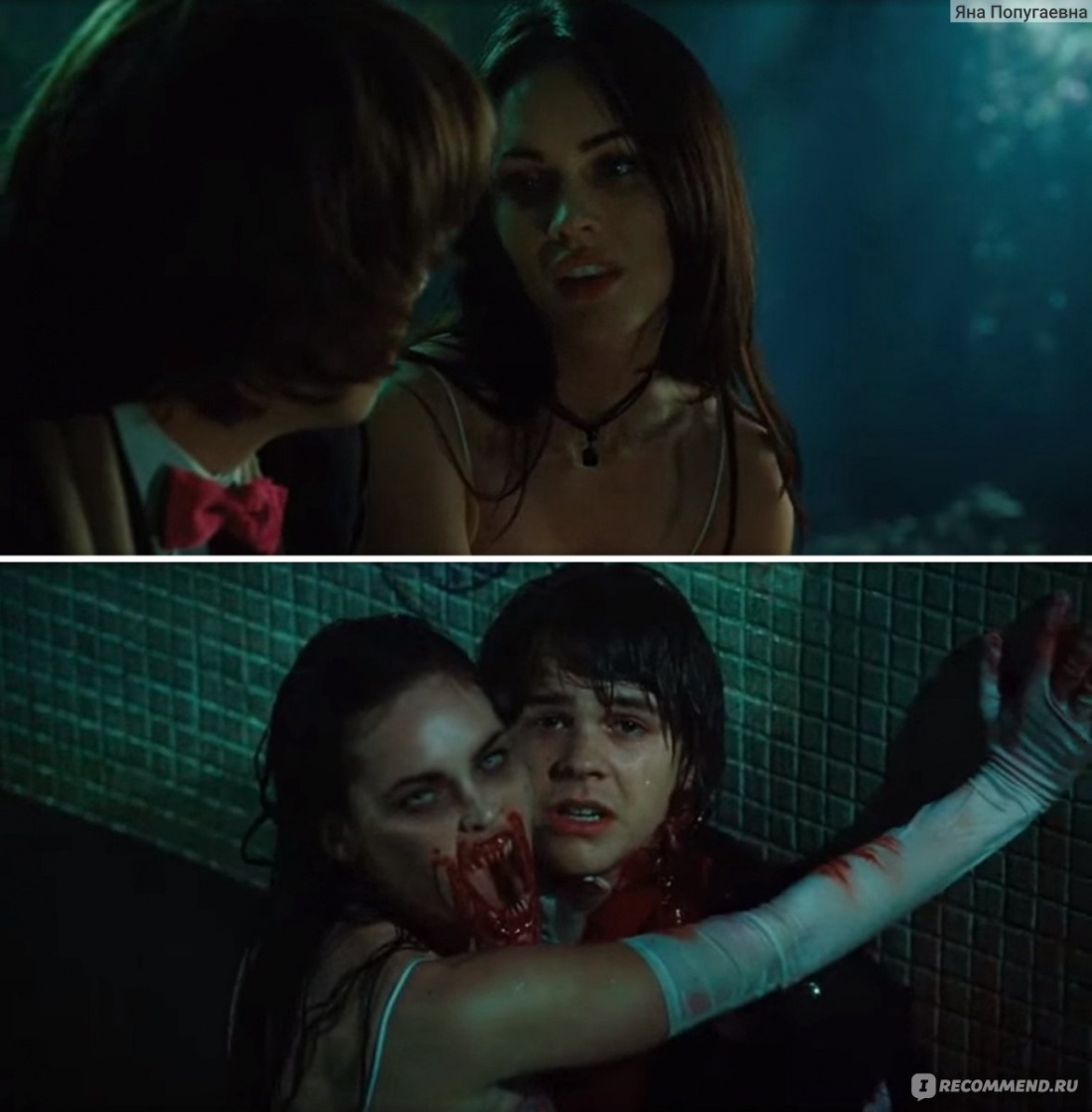 Номер телефона парня