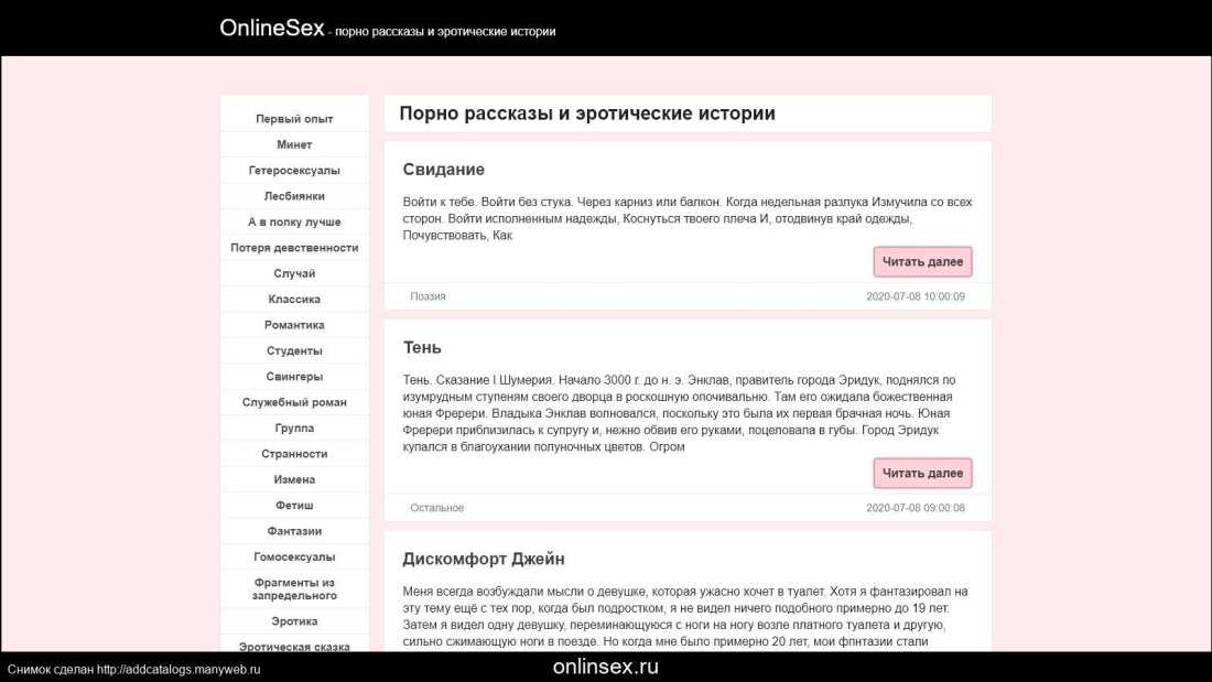 Юлия Маргулис Максим