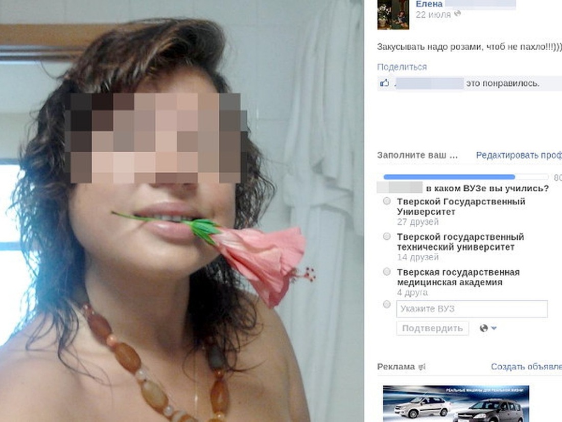 Ян топлесс фото