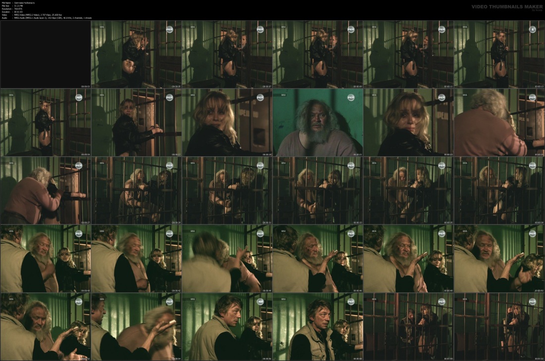 Нина» - актриса Светлана Чуйкина? Голая