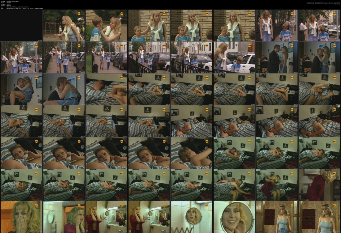 Голая Светлана Чуйкина в сериале Нина