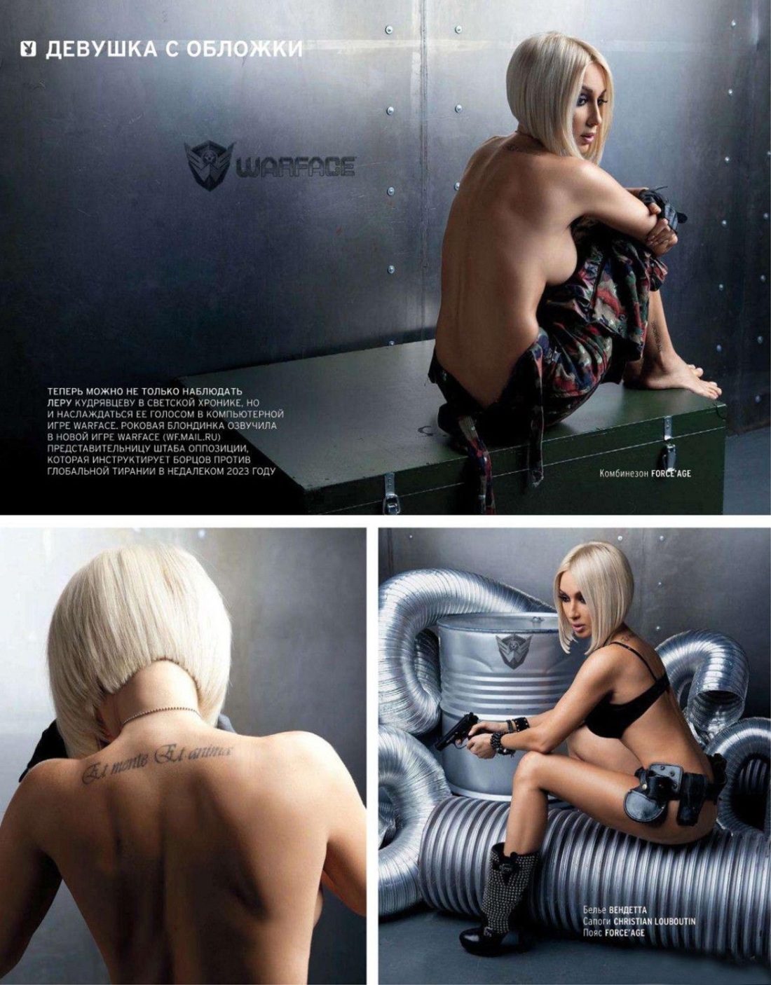 Лера Кудрявцева порнозвезда