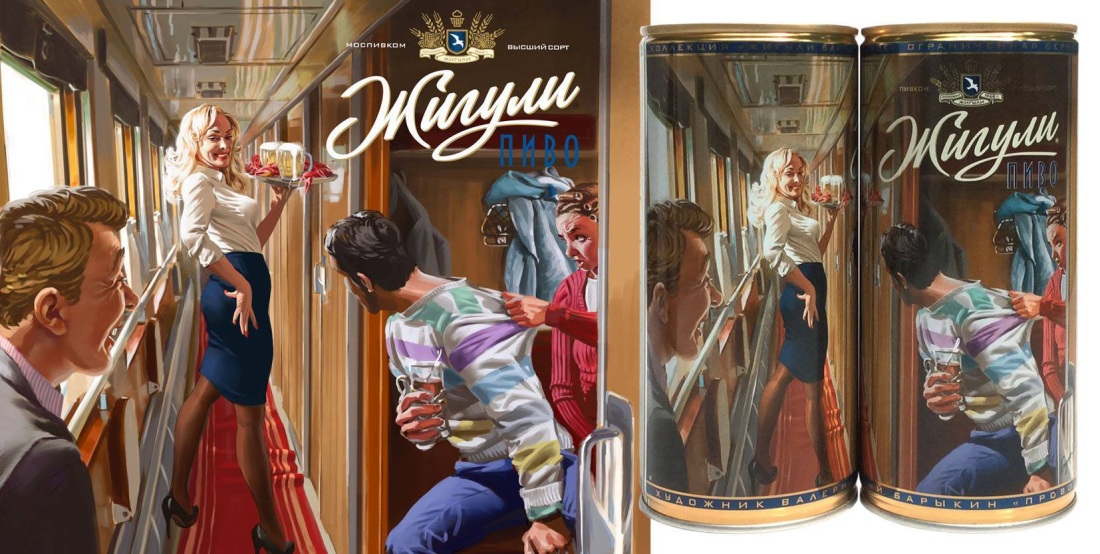 Женщины в плацкарте