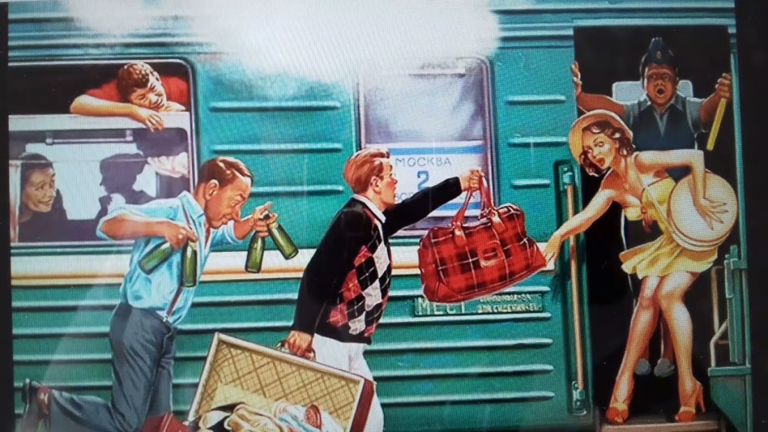 Красотки в поезде