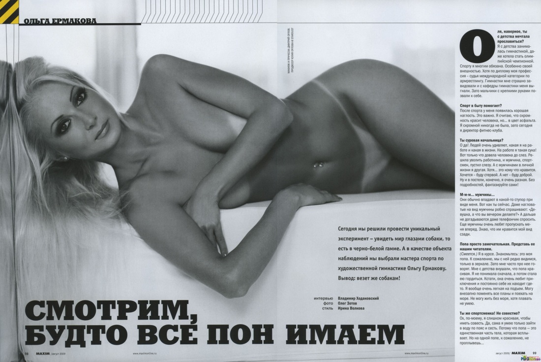 Настя Козина