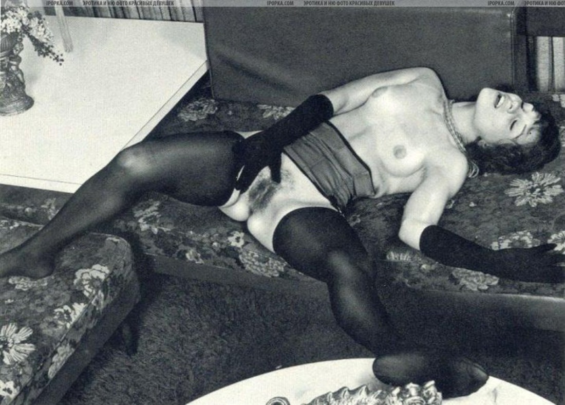 Порнография 30-х,40-х годов.