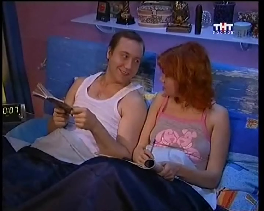 Шутки про нижнее белье