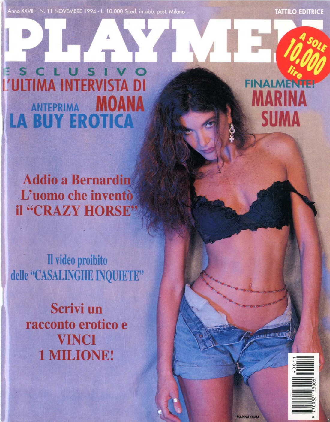 Марина Хлебникова бдсм