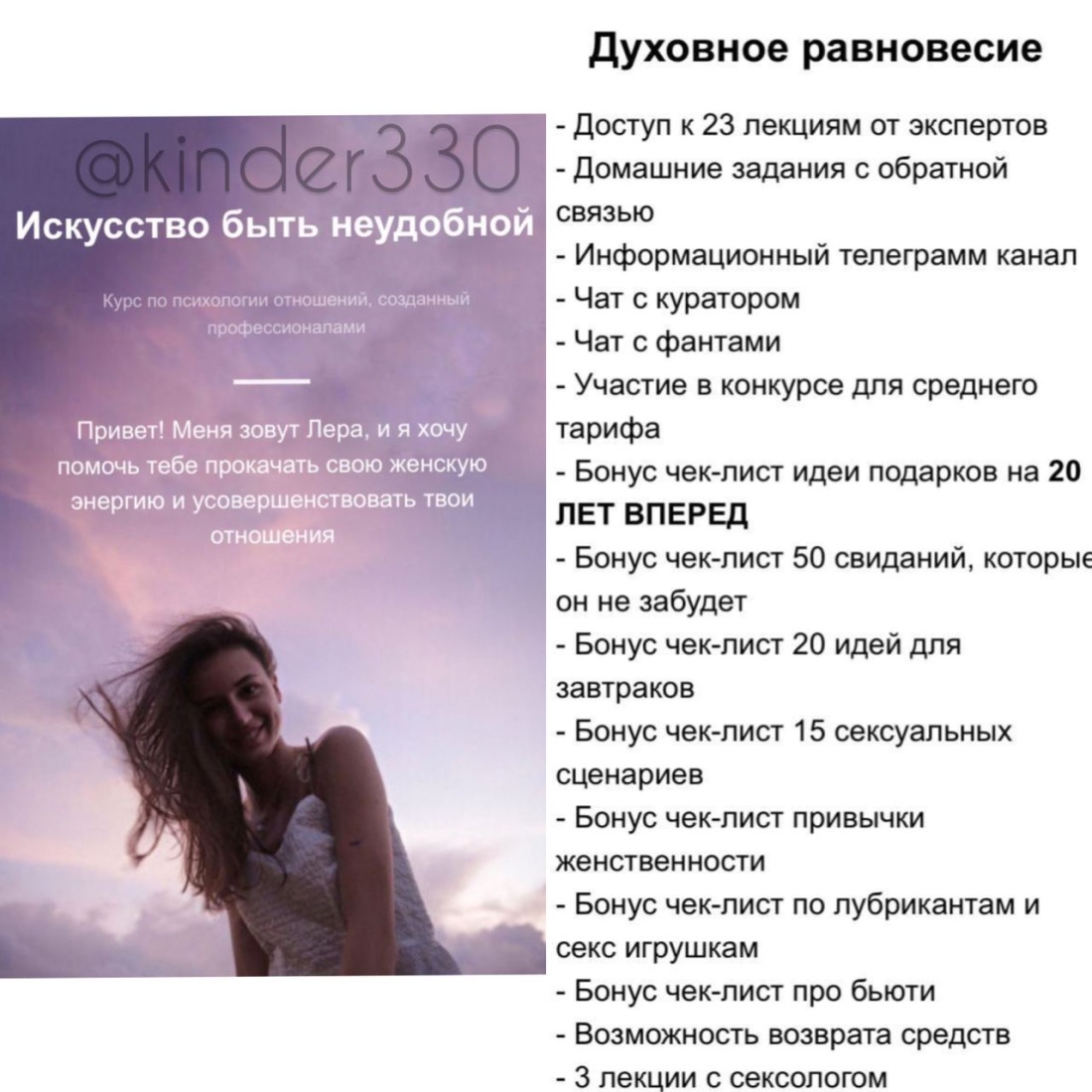 Анна фильм 2019 Саша Лусс в Нижнем белье