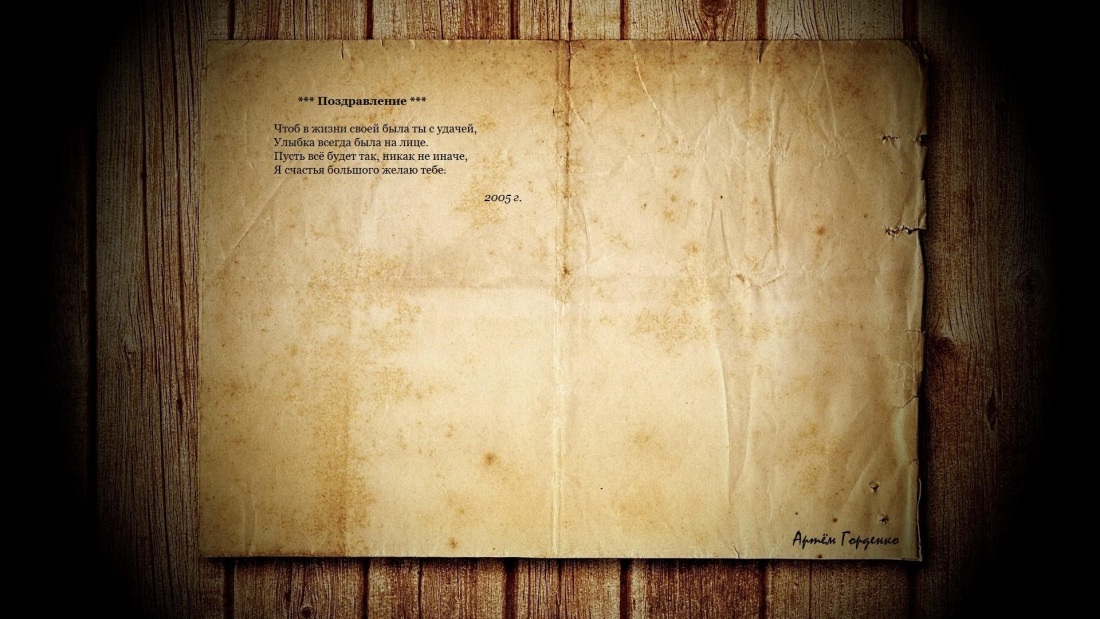 Gacha Life манекены