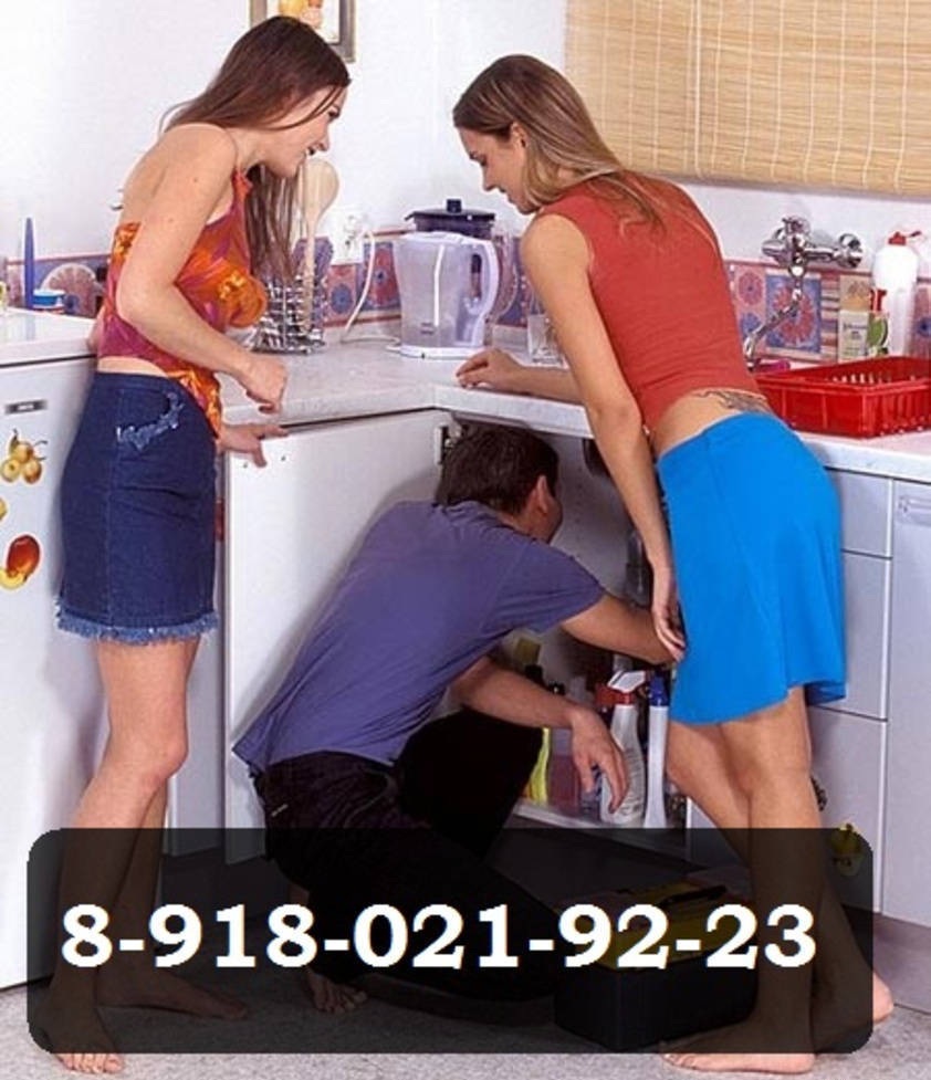 Девушка сантехник