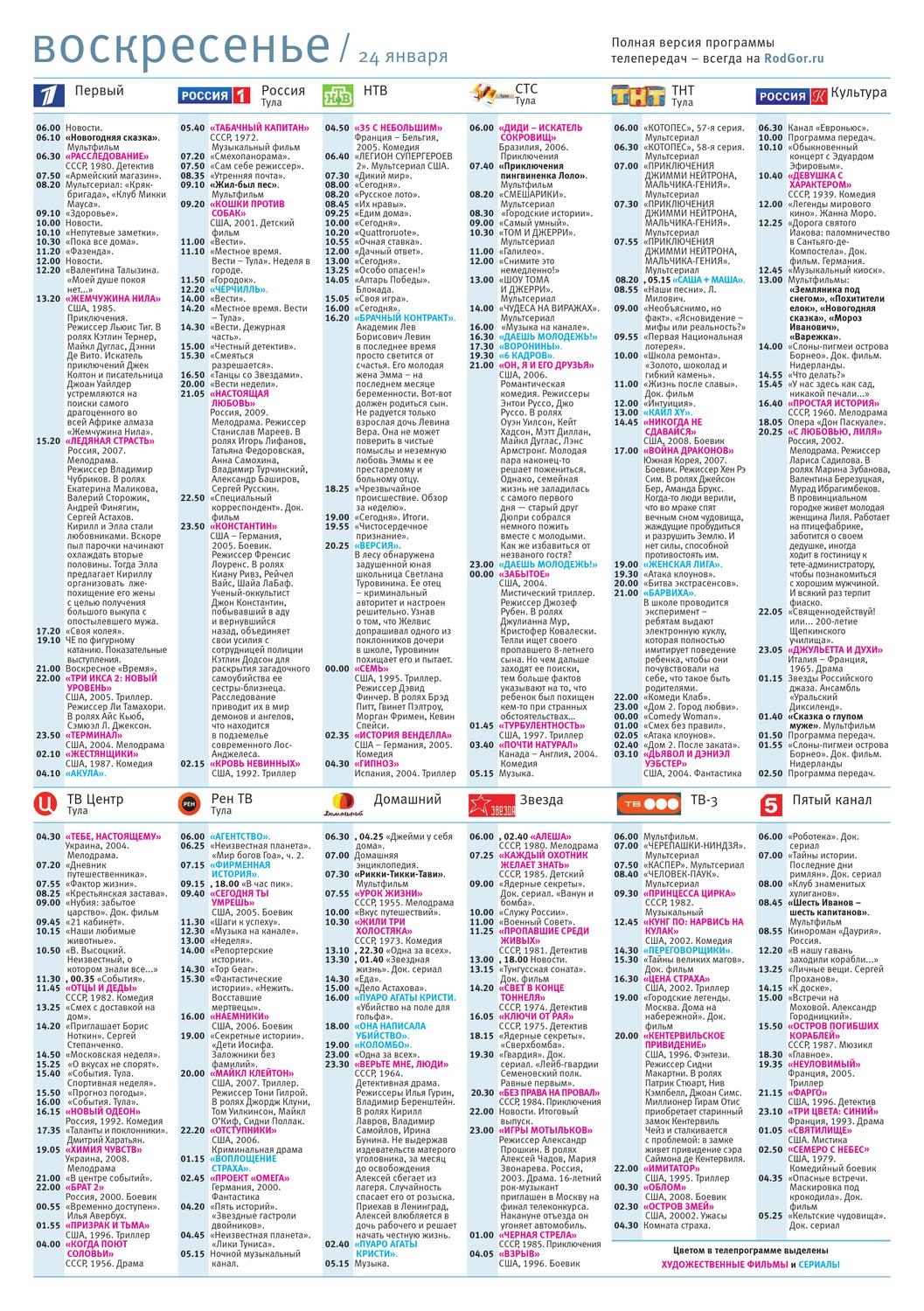 Алексис Техас влагалище