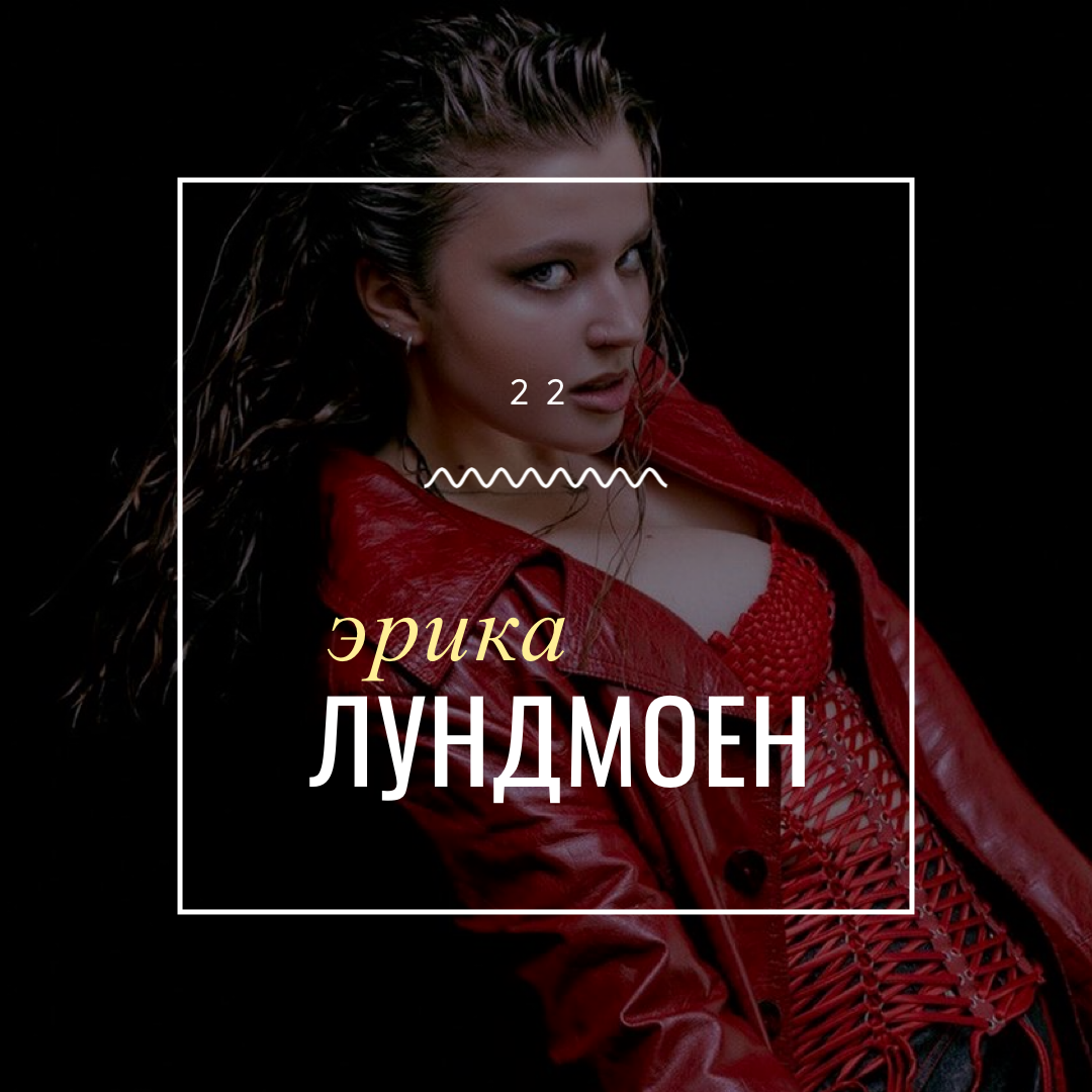 Эрика Кэмпбелл xxx пентхаус