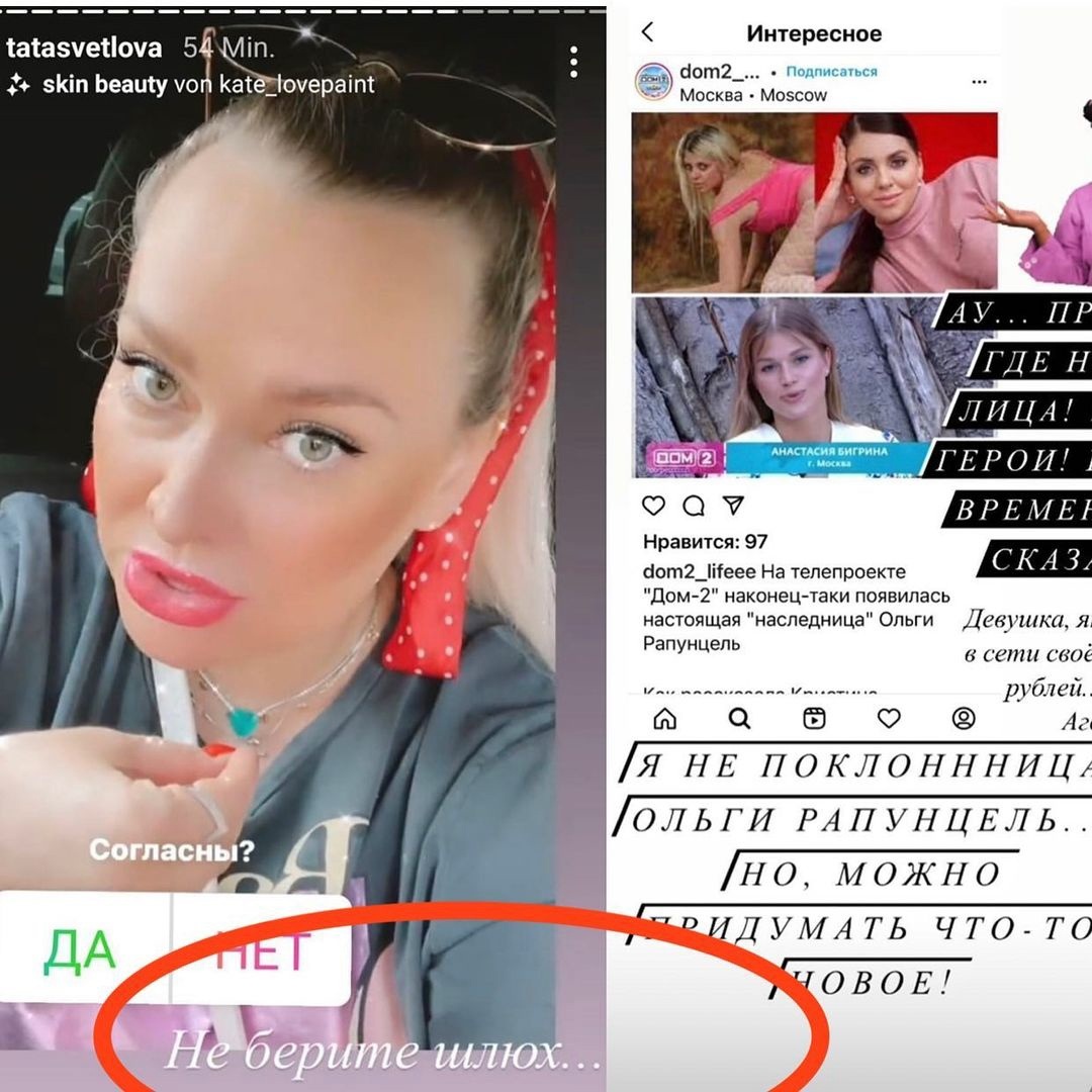 Ольга Вашурина голая