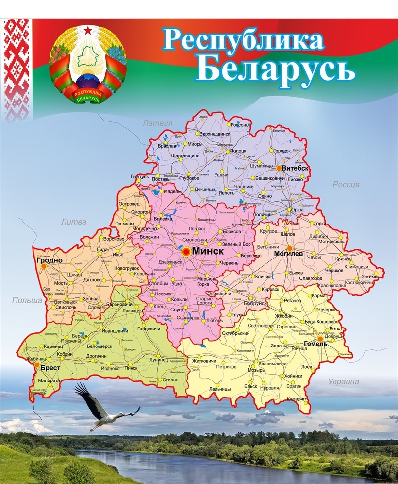 Карта Беларуси с областями