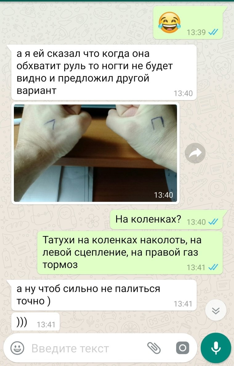 Бесплатный вирт