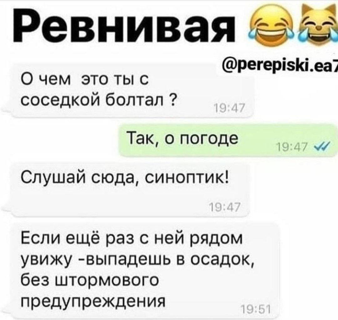Какая разница кто с кем спит главное чтобы