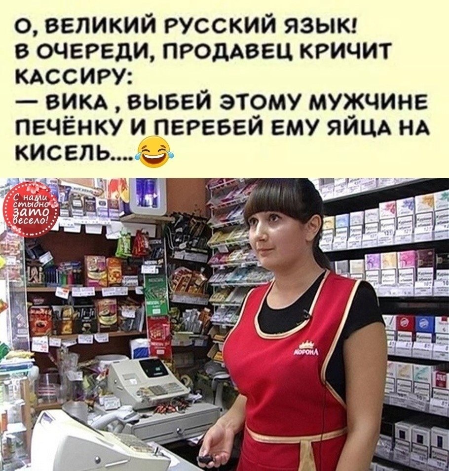 Голая продавщица в магазине