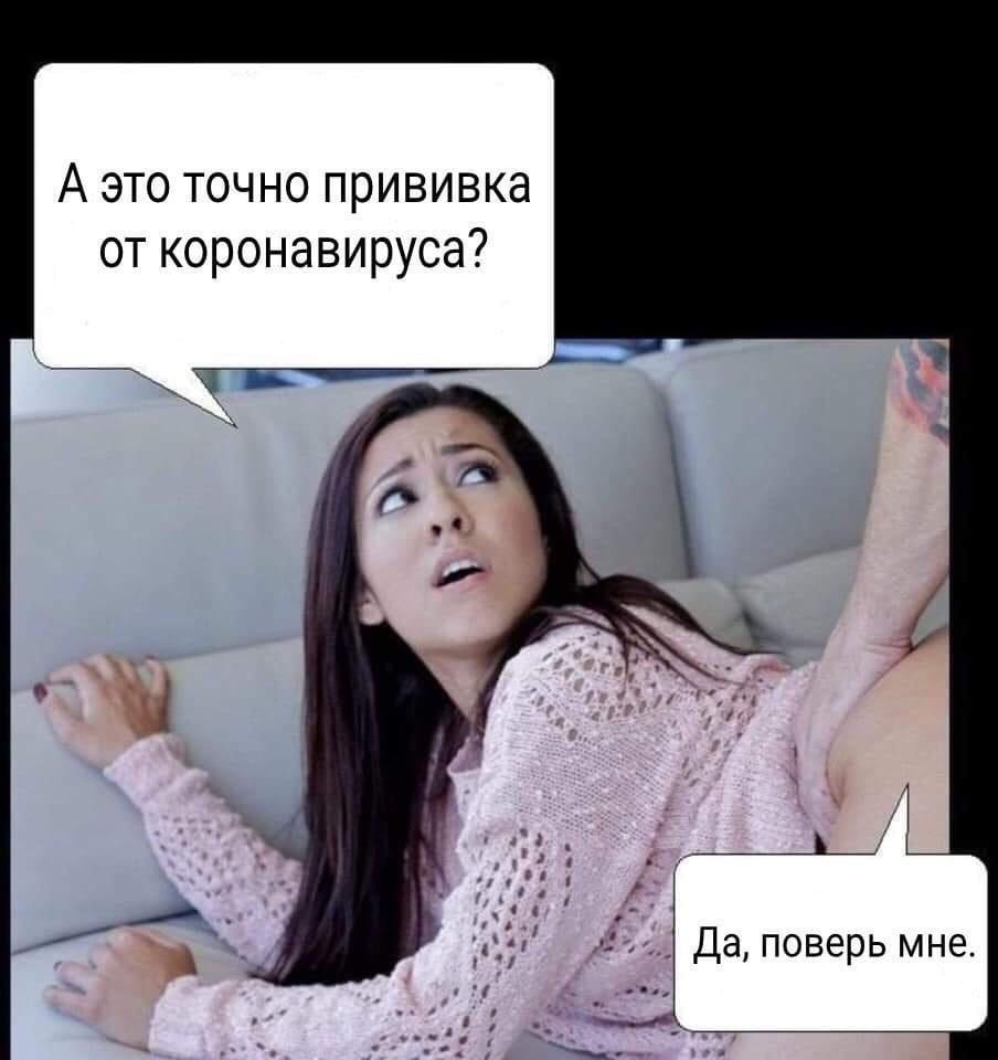 Шутки про нижнее белье