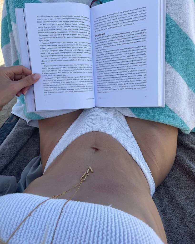 Вагина Полины Гагариной