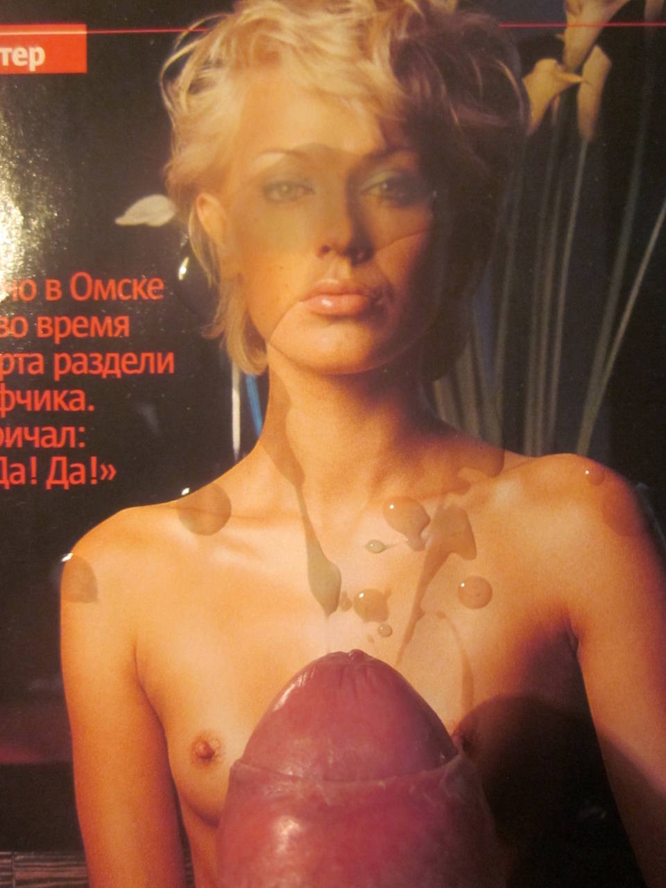 Татьяна Терешина 2022