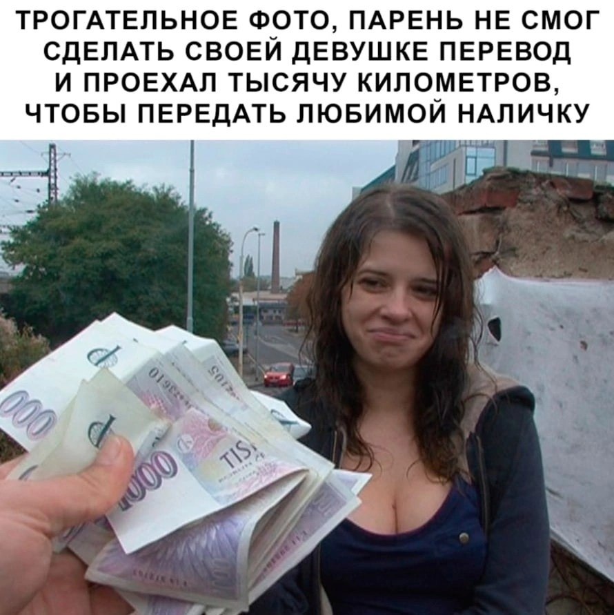 Шоу парк Прага