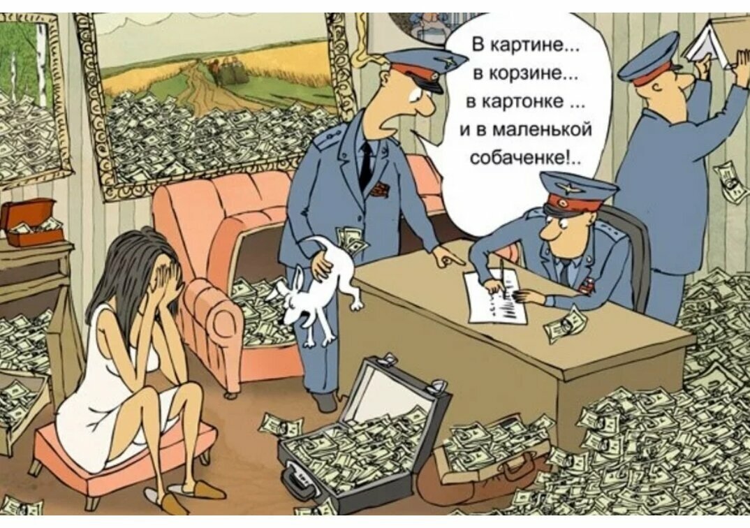 Смешные карикатуры про деньги