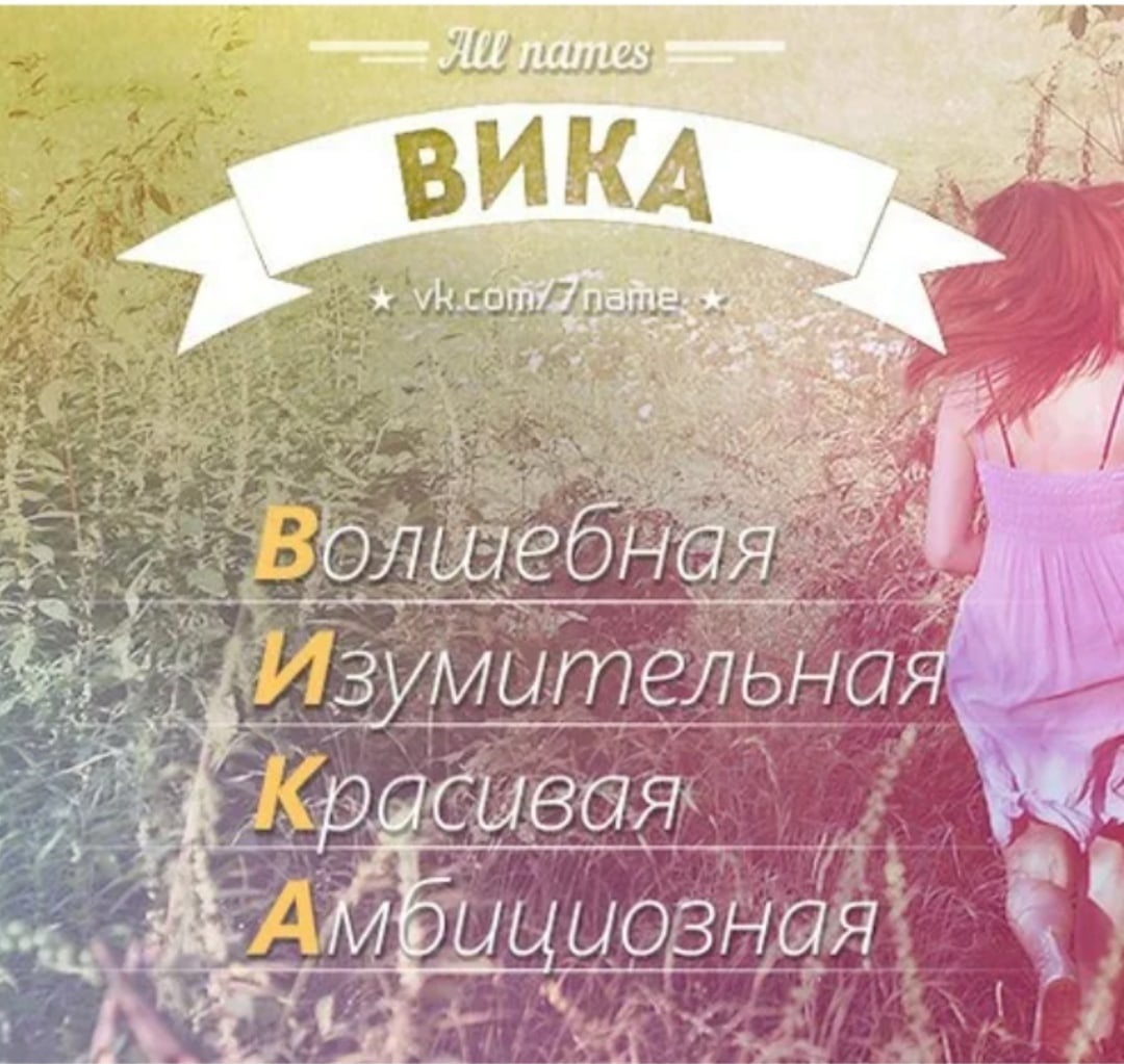Виктория Свит xxx актриса