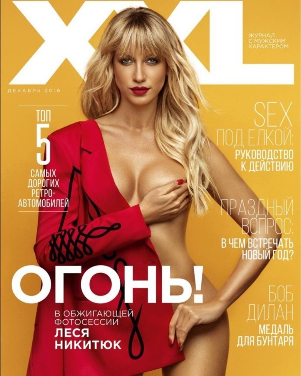 Регина Тодоренко в купальнике