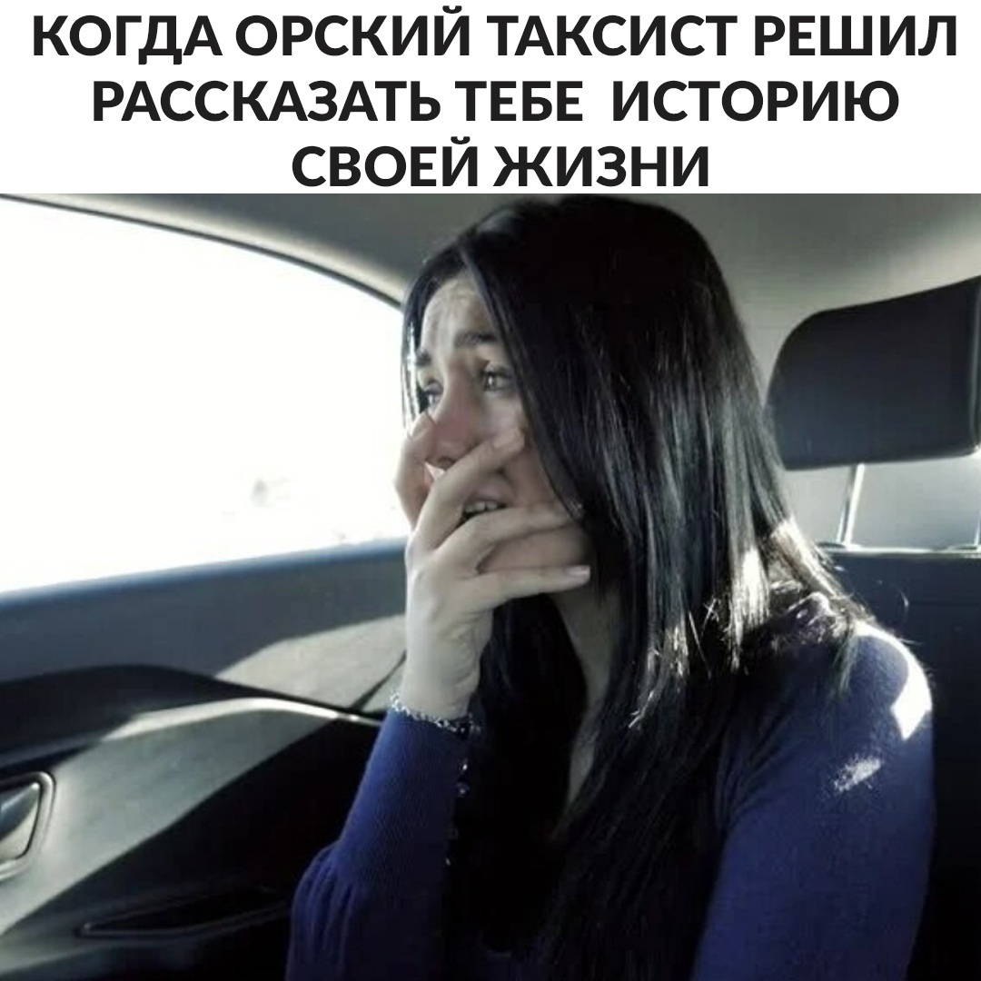 Арвен Голд fake Taxi