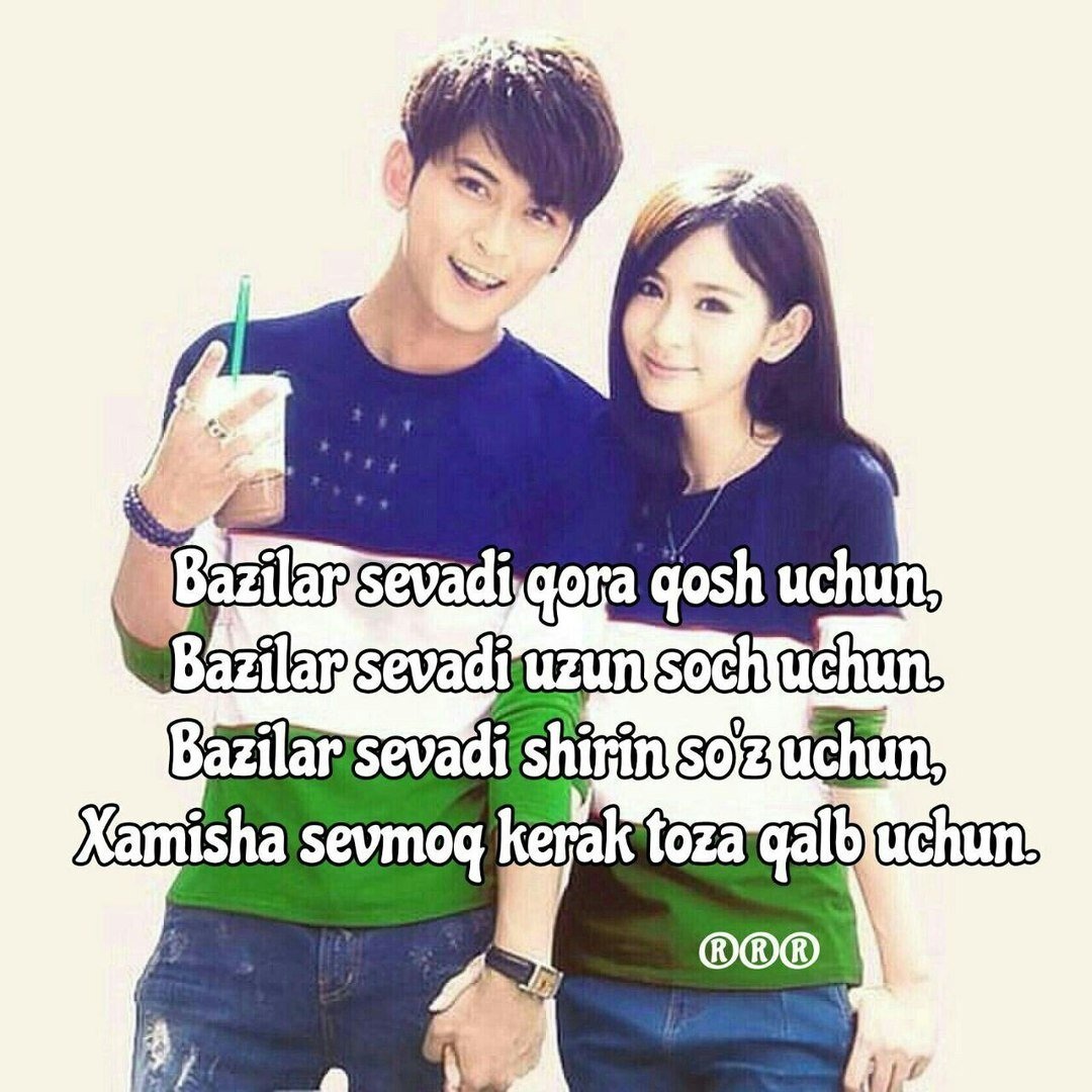 Севги хакида шерлар