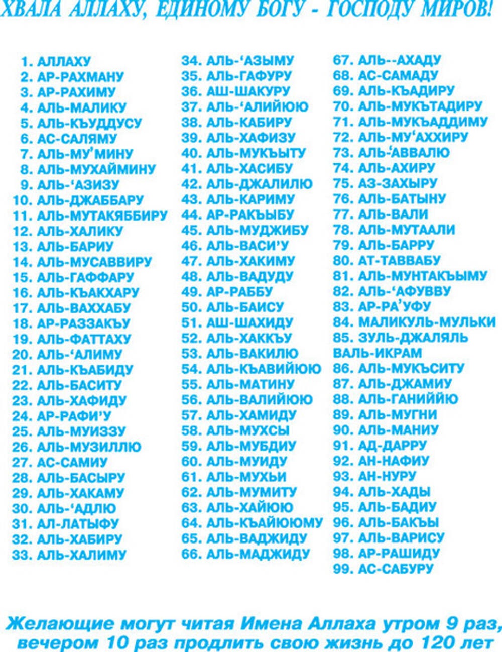 Аса Акира.браззерс анал