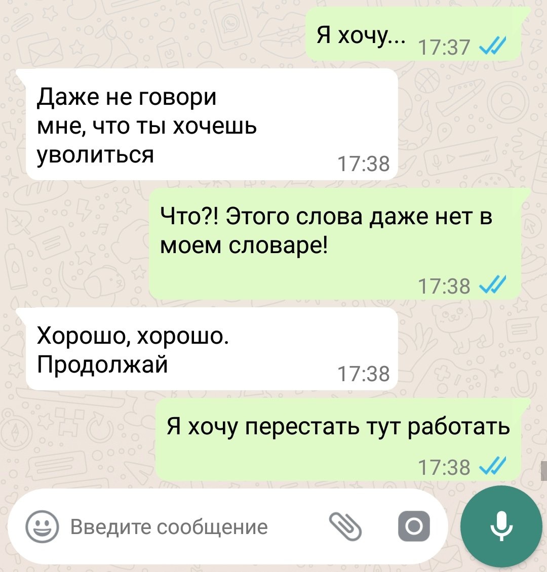 Katrin Weiss модель