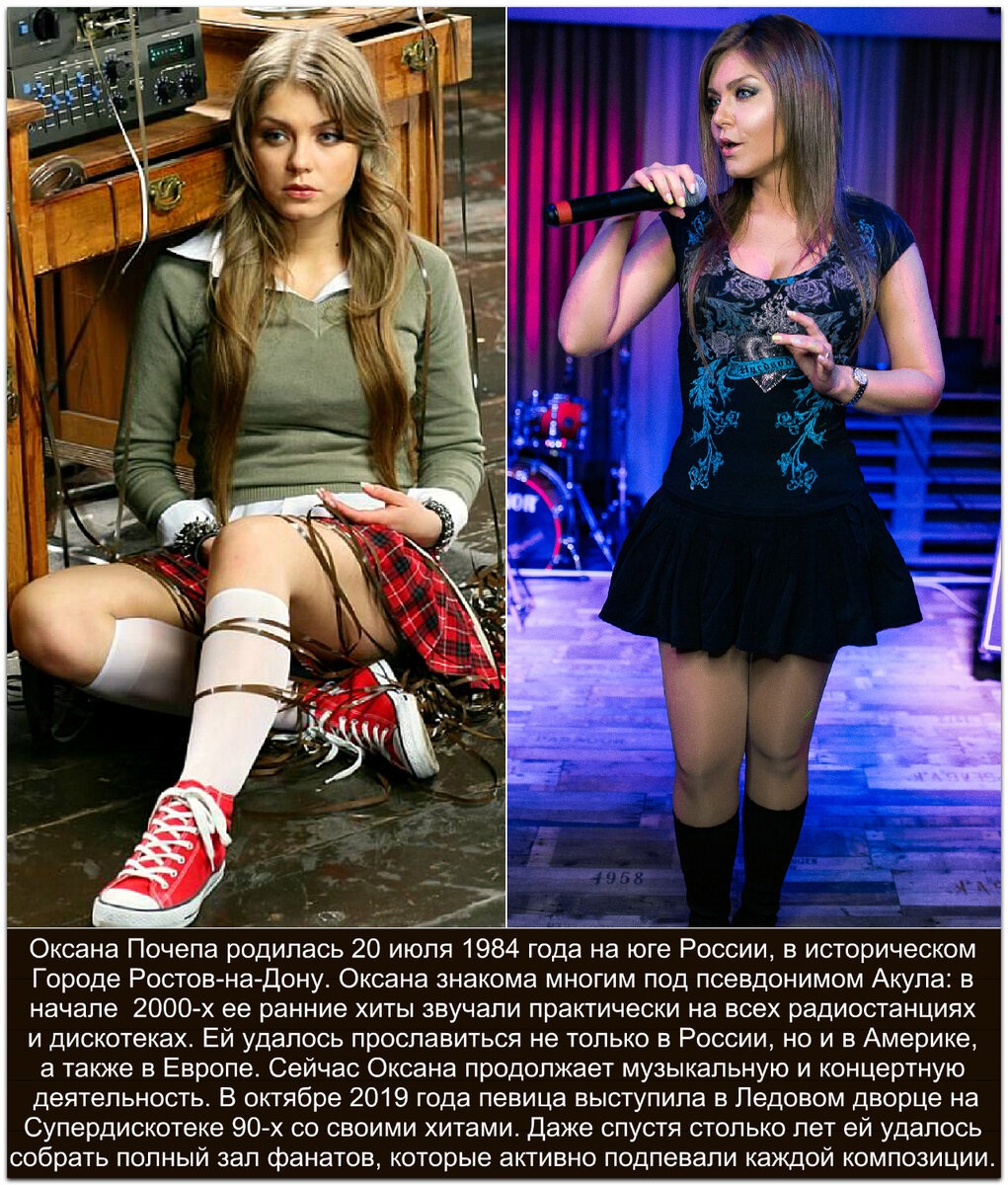 Оксана Почепа грудь