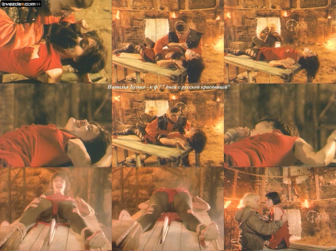 Наталья Бузько маски шоу голая
