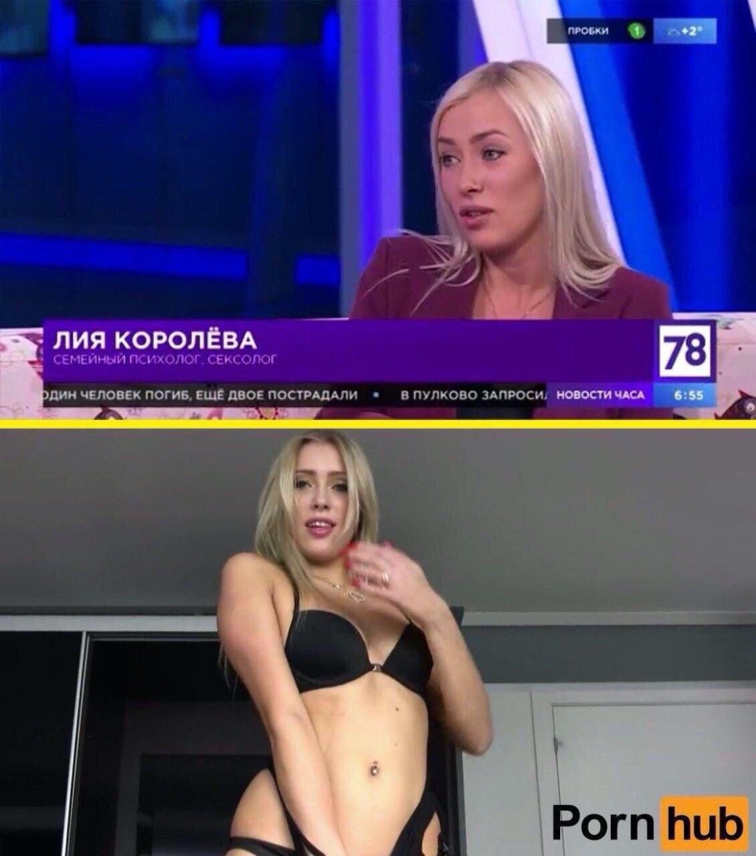 Лия королёва