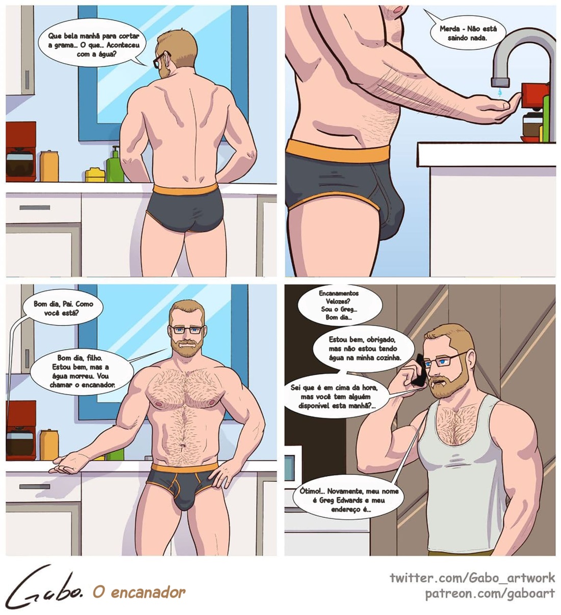 Эротические стиральная машина