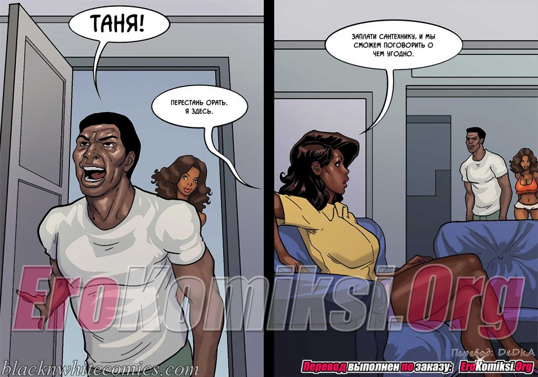 Josman бригадир Джо комикс