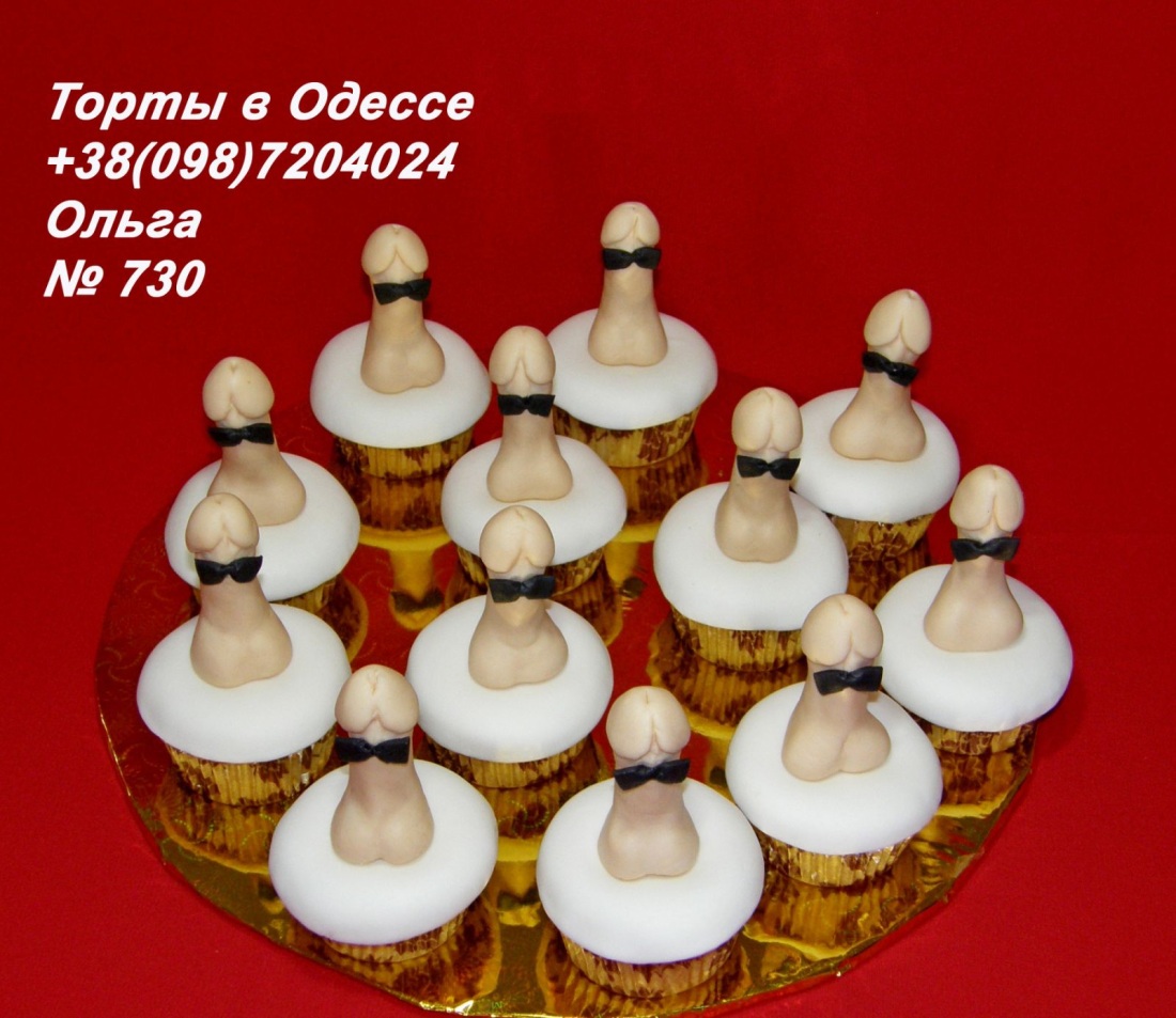 Прикольные торты на день рождения