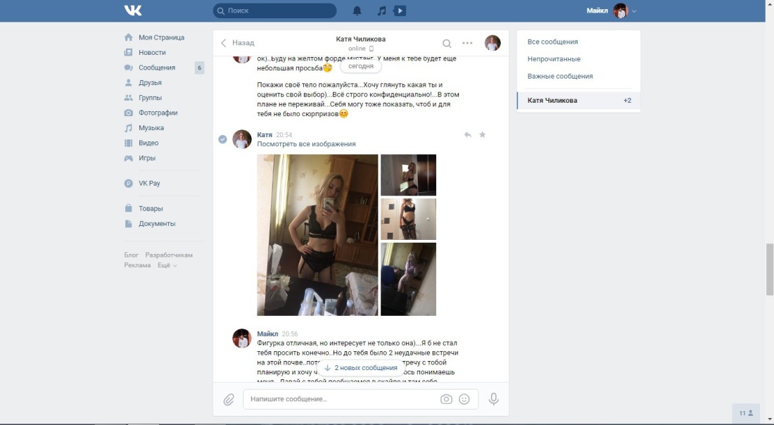 Сертификат соответствия на индукционную плиту айплед