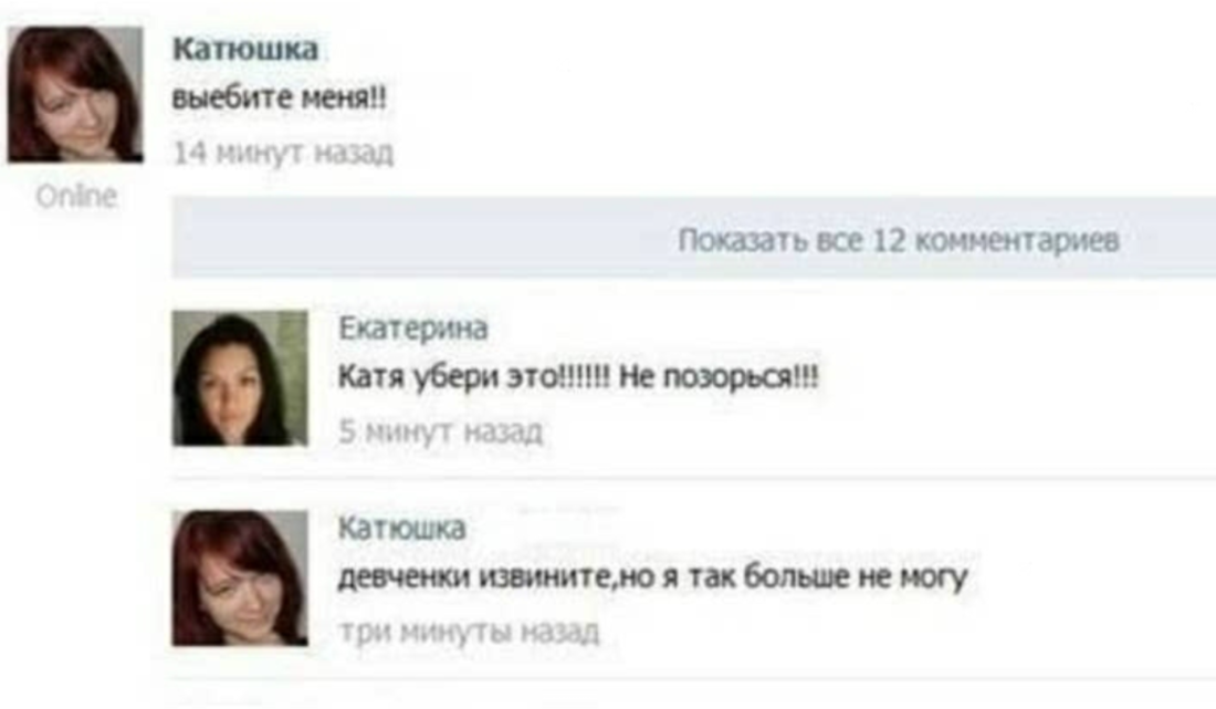 Аниме танкистки Катюша и Нонна