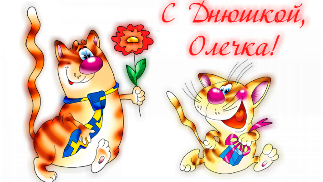 Бесконечное лето накаченные