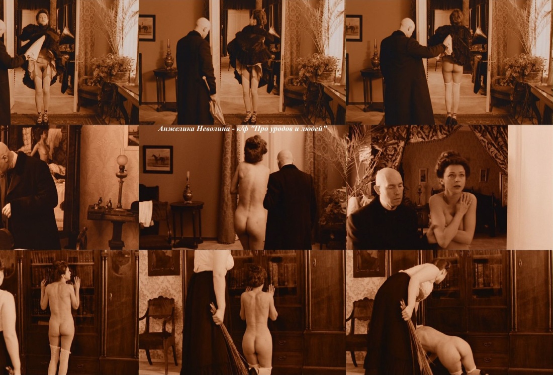 Анжелика Неволина про уродов и людей