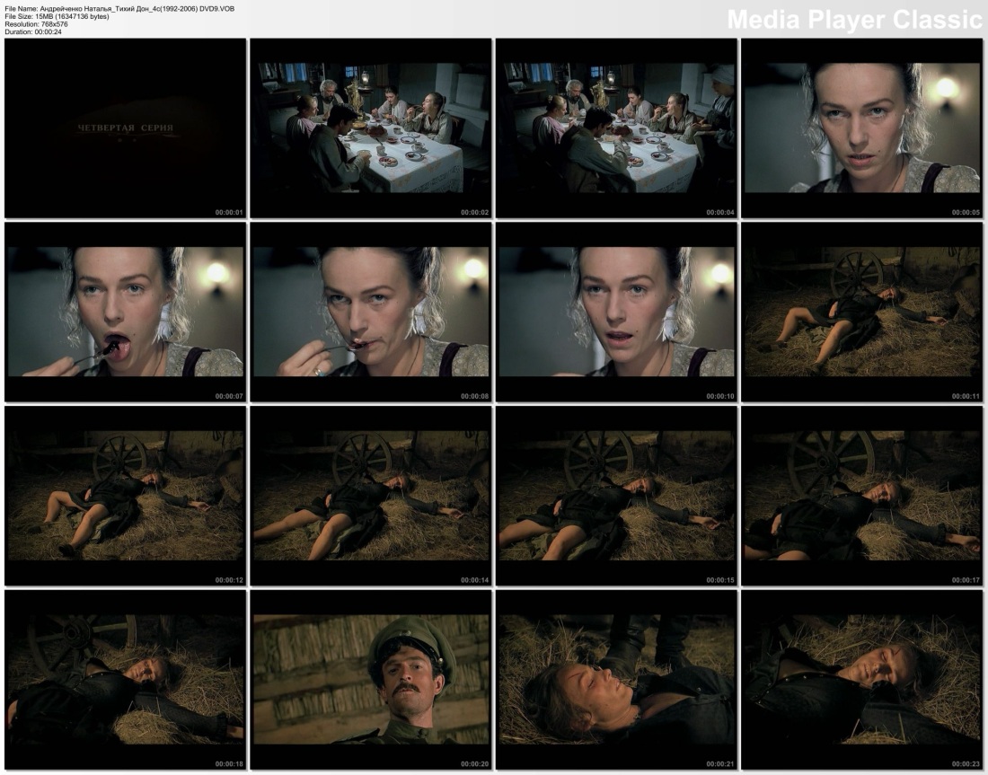 Алина Андрейченко голая