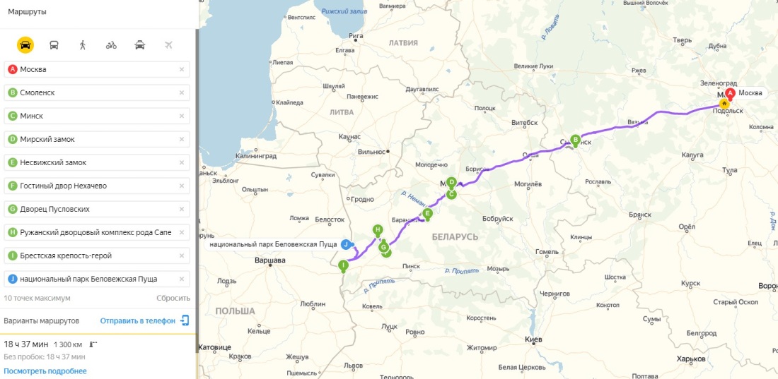 Светлана Николаенко Брянск