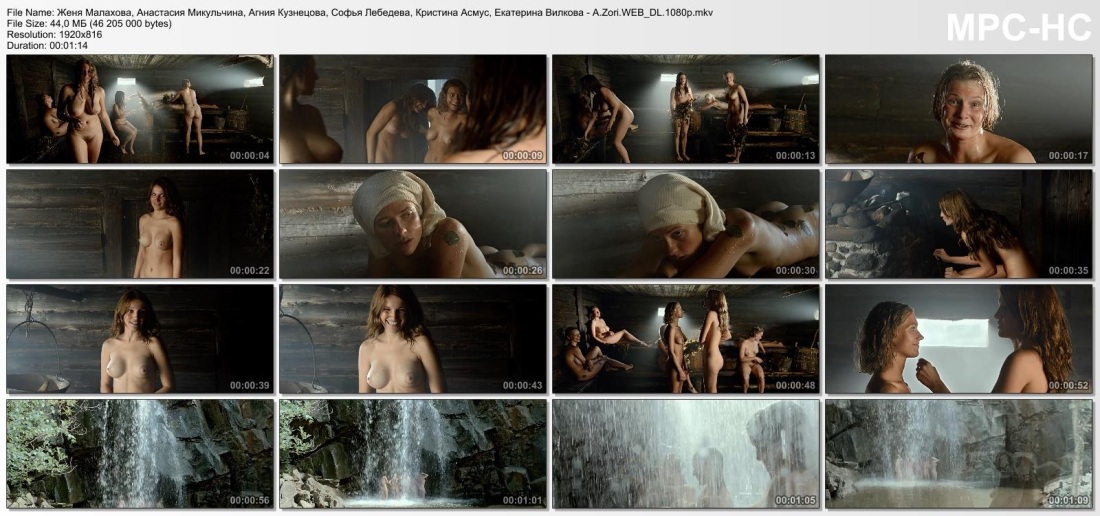 Евгения Нохрина в белье