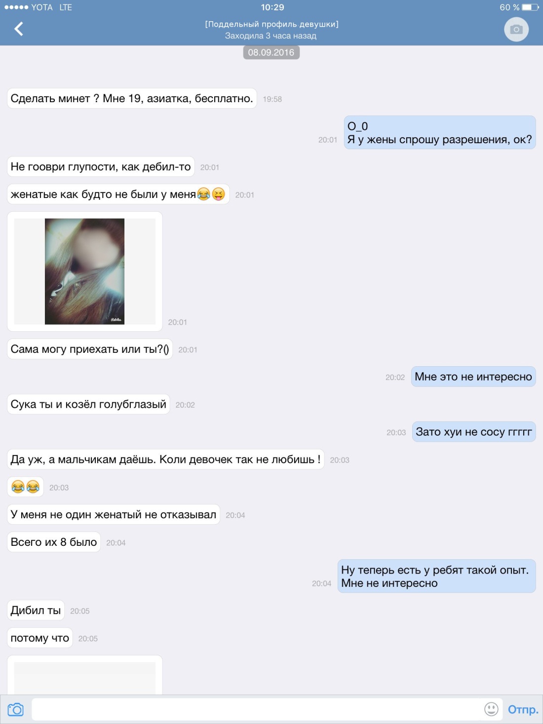 Девушка фоткает свою киску в трусиках